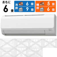 コロナ CORONA エアコン Relala リララ Nシリーズ おもに6畳用 CSH