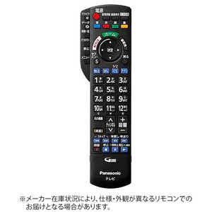 AVアクセサリ テレビ パナソニック リモコン」の人気商品一覧 | 安い