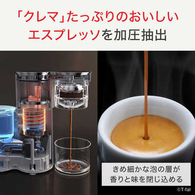 T-fal エスプレッソコーヒーメーカー クイックレマ EX5101JP の通販