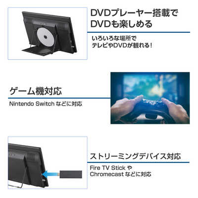 グリーンハウス 14型 バッテリー内蔵 ポータブルテレビ DVD内蔵 GH