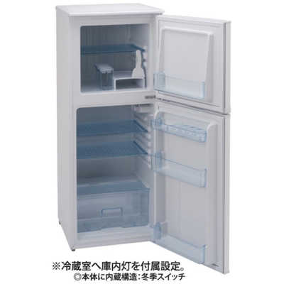 アビテラックス 冷蔵庫 2ドア 右開き 138L 直冷式 AR-143E-W ホワイト