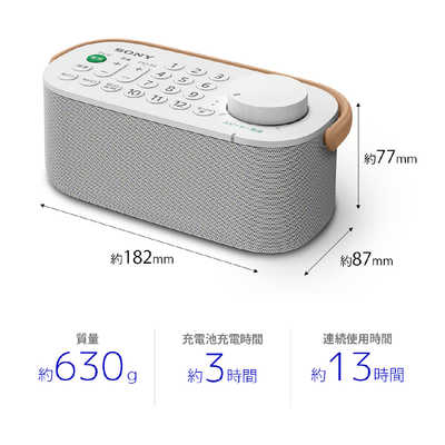 ソニー SONY お手元TVスピーカー [防滴] SRS-LSR200 の通販 - カテゴリ