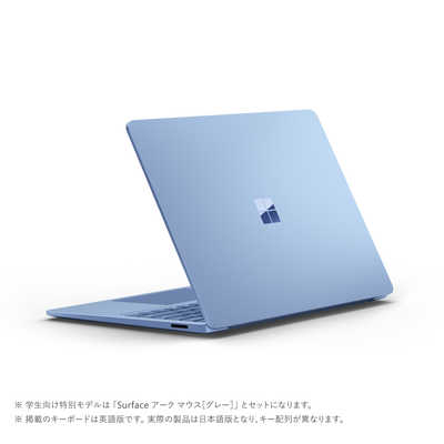 マイクロソフト Microsoft Surface Laptop(第7世代)＋アークマウス