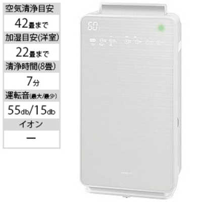 日立 HITACHI EP-BKG910-W 加湿空気清浄機 自動おそうじ クリエア