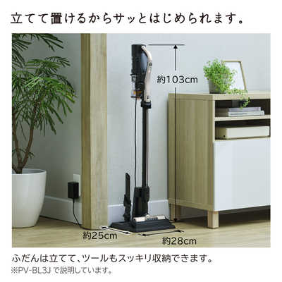 日立 HITACHI スティッククリーナー [サイクロン式 /コードレス] PV