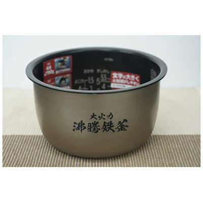 日立 HITACHI 炊飯器 5.5合 圧力&スチーム ふっくら御膳 フロスト