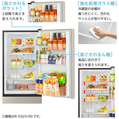 日立 HITACHI 冷蔵庫 3ドア 315L 右開き Vタイプ 幅54cm グラファイト