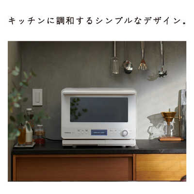 日立 HITACHI 【アウトレット】スチームオーブンレンジ 30L フラット