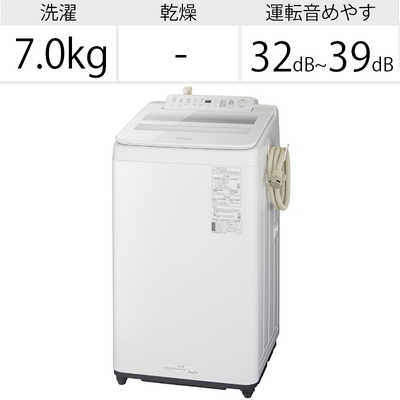 パナソニック Panasonic 全自動洗濯機 FAシリーズ 洗濯7.0kg NA-FA70H9