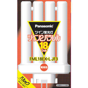 パナソニック ツイン2パラレル FML18EX-LJF3 (電球・蛍光灯) 価格比較