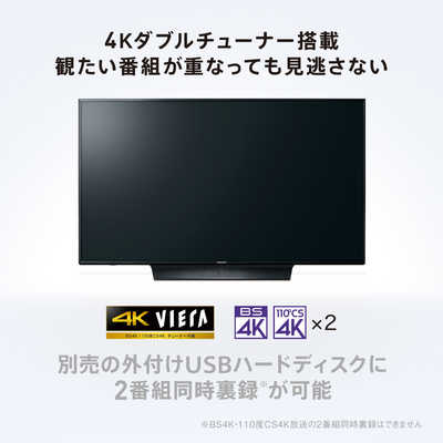 パナソニック Panasonic 液晶テレビ VIERA ( ビエラ ) [ 49V型 / 4K