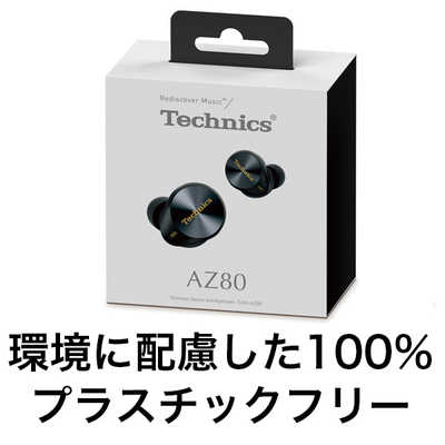 TECHNICS 完全ワイヤレスイヤホン ブラック [ ワイヤレス (左右分離
