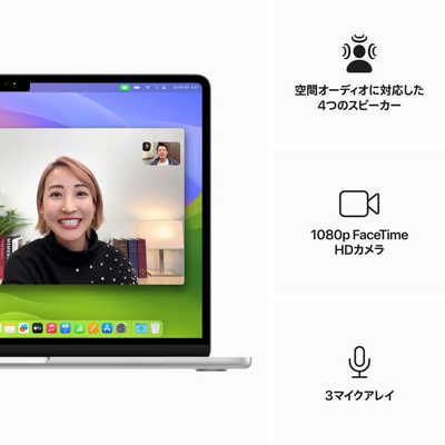 アップル MacBook Air 13インチ Apple M3チップ搭載モデル [2024年