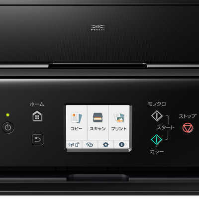 キヤノン CANON インクジェット複合機 TS6330 BLACK [カード／名刺～A4