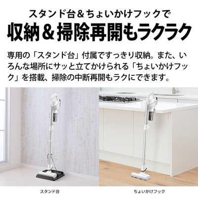 シャープ SHARP 【アウトレット】 スティッククリーナー RACTIVE Air