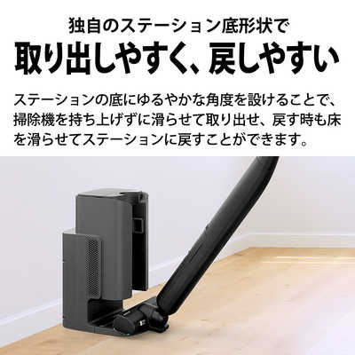 シャープ SHARP 【アウトレット】 ダストステーション搭載 スティック