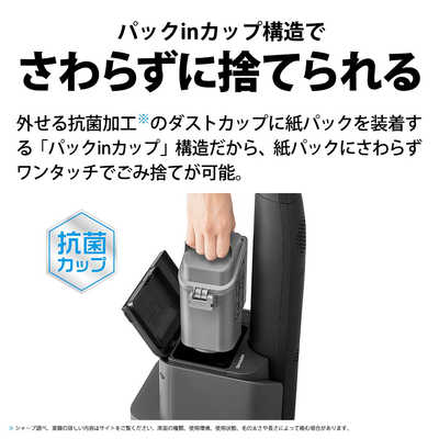 シャープ SHARP 【アウトレット】 ダストステーション搭載 スティック