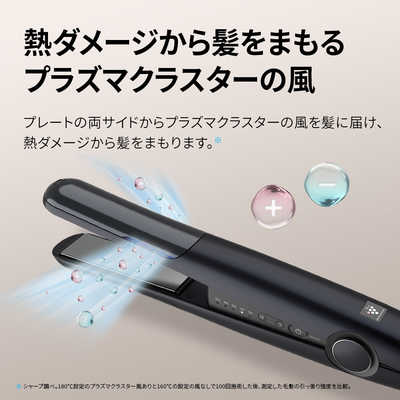 シャープ SHARP プラズマクラスターストレートアイロン 120℃～200