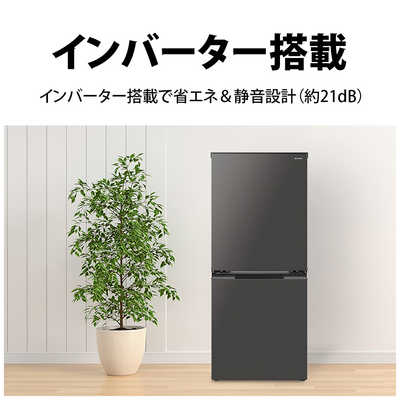 シャープ SHARP 冷蔵庫 2ドア 152L つけかえどっちもドア 幅49.5cm
