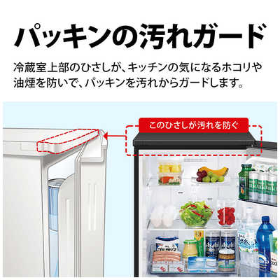 シャープ SHARP 冷蔵庫 2ドア 152L つけかえどっちもドア 幅49.5cm