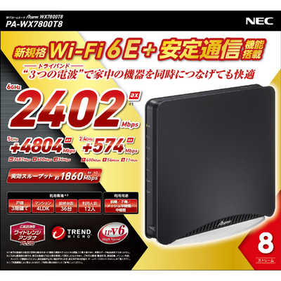 NEC 【アウトレット】Aterm PA-WX7800T8 の通販 - カテゴリ：パソコン