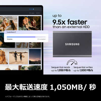 SAMSUNG 外付けSSD T7 ［1TB /ポータブル型］ グレー MU-PC1T0T-IT/A