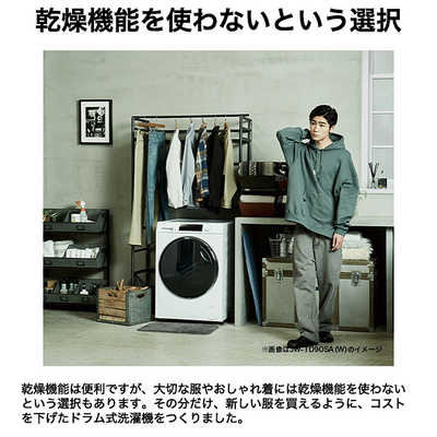 ハイアール ドラム式洗濯機 (左開き) 洗濯12.0kg 乾燥機能無 ホワイト