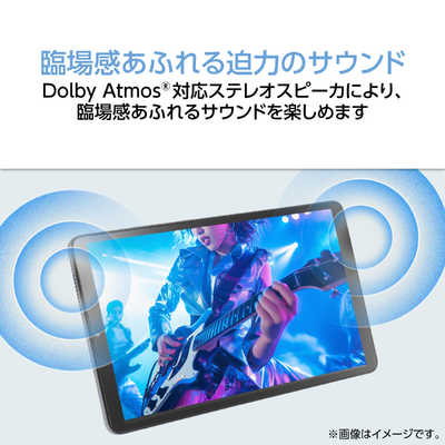 NEC Androidタブレット LAVIE Tab T8 ［Wi-Fiモデル / ストレージ