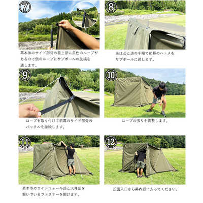 FUTUREFOX フォックスベース エボ FOX-BASE EVO 前幕 オリーブ FF59767