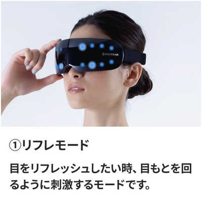 ドクターエア DOCTORAIR 3Dアイマジックタッピング ブラック REM-05BK
