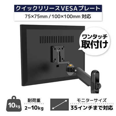 サンコー キャスター付きで移動ラクラク「床置きモニタースタンド