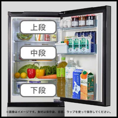 ハイセンス 冷蔵庫 2ドア 右開き 162L HR-G16AM ミラーブラック の通販