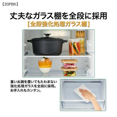 アクア AQUA 冷蔵庫 2ドア 200L 右開き 幅53cm スノーホワイト AQR