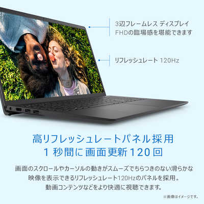 DELL デル 【アウトレット】ノートパソコン Inspiron 15 3520 [ 15.6型