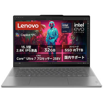 レノボジャパン Lenovo ノートパソコン Yoga Slim 7 15ILL9 [ 15.3型