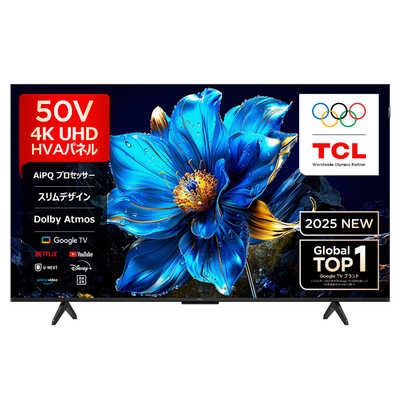 TCL 液晶テレビ P7Kシリーズ [ 50V型 / 4Kチューナー内蔵 / YouTube