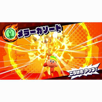 任天堂 Nintendo Switchゲームソフト カービィスターアライズ の通販