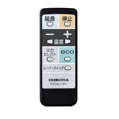 コロナ CORONA 石油ファンヒーター WZシリーズ ［木造15畳まで