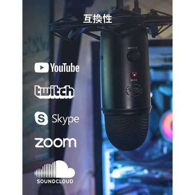 ロジクール Blue Microphones Yeti 高品質USBコンデンサーマイク