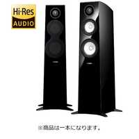 ヤマハ YAMAHA フロア型スピーカー ピアノブラック [ハイレゾ対応 /1本