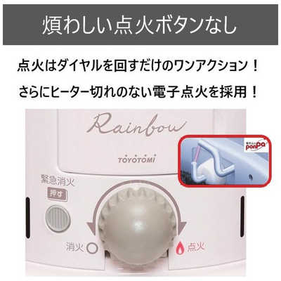 トヨトミ 対流形石油ストーブ ［木造7畳まで /コンクリート9畳まで