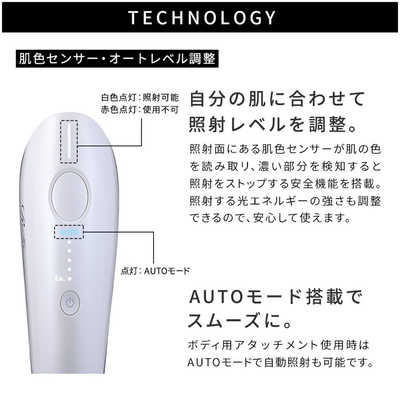 MTG 家庭用脱毛器 EPI リファエピW 光脱毛器 フラッシュ式 ReFa なし