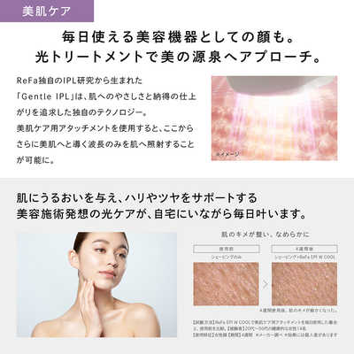 MTG 家庭用脱毛器 光美容器 EPI W COOL エピダブルクール フラッシュ式