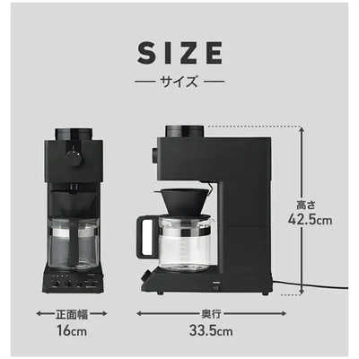 ツインバード TWINBIRD 全自動コーヒーメーカー CM-D465B の通販
