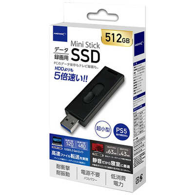 HIDISC 外付けSSD USB-A接続 MiniStick(PC/録画用・PS5対応) [512GB