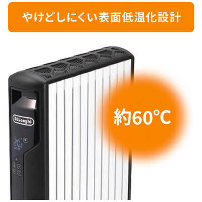 デロンギ マルチダイナミックヒーター[~13畳まで/1500W] Wi-Fiモデル