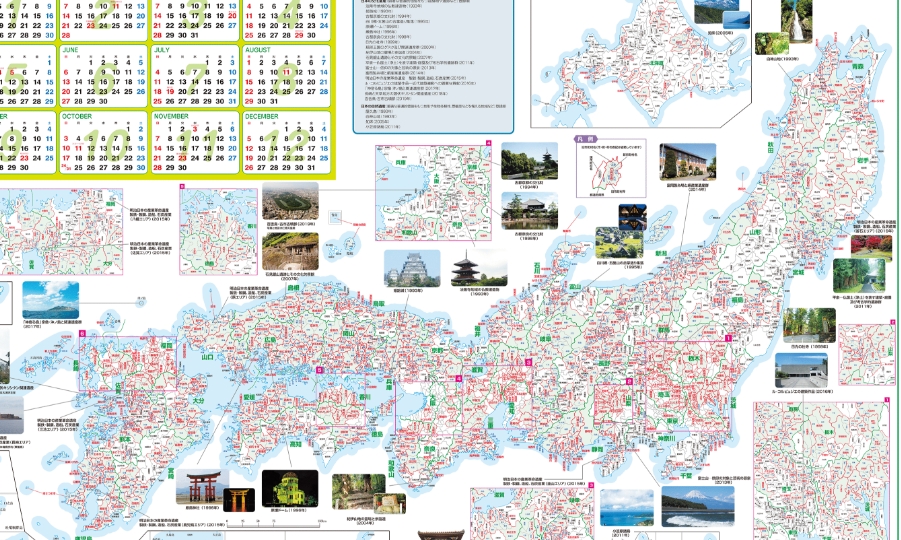 全国遺跡地図1 北海道Ⅰ.Ⅱ.Ⅲ 3冊 国土地理協会 公益財団法人国土