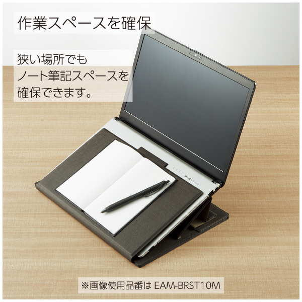 スライドボード付きノートPCスタンド ＜BIZRACK＞ | コクヨ公式