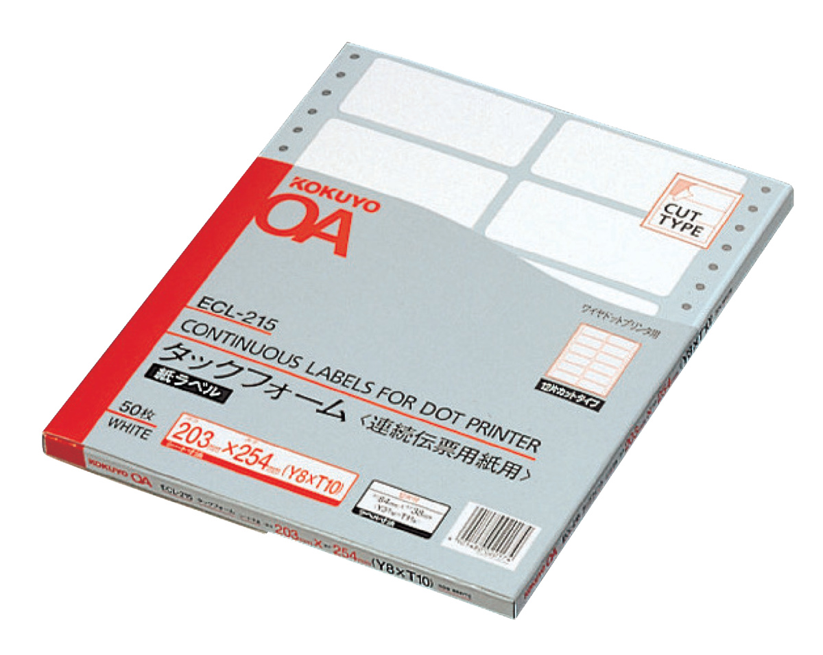 タックフォーム Y8XT10 12片 50枚｜文具｜コクヨ