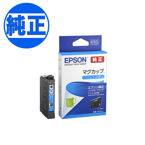 純正インク】EPSON 純正インク MUG マグカップ インクカートリッジ